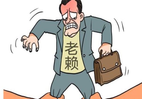 东莞要账公司 ：债权人不愿意和解有什么办法解决问题