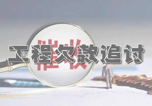 东莞追债公司 ：债务人失踪了几年怎么办