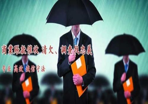 东莞收账公司 ：代位权诉讼时效中断是中断哪个