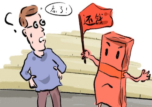 借钱给别人还把你删了怎么办