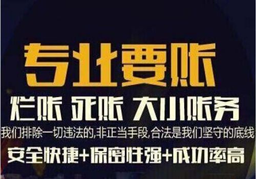 东莞讨债追债公司：﻿计算机网络著作权纠纷案件适用法律