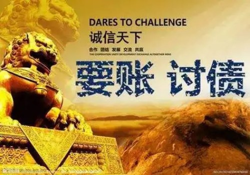 恶意逃避债务法院会怎么处理_1