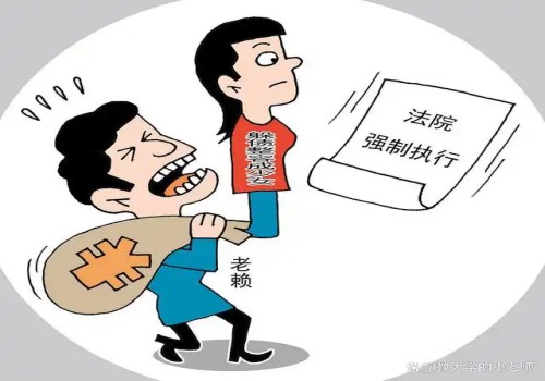 东莞要债公司 ：借条无效法院判决吗