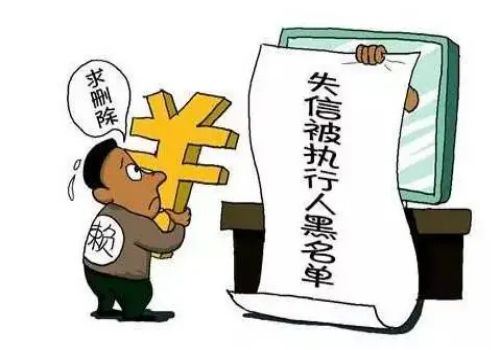 东莞讨债要账：﻿债权催收暨处置告知函