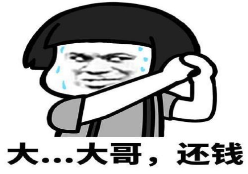 什么是应收账款