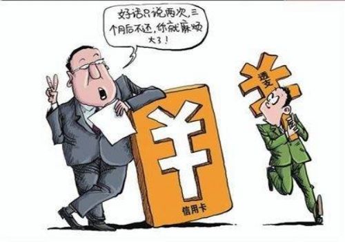 债务人申请破产重整债权人不同意怎么处理