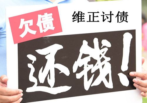 欠款到期后必须先采取什么措施