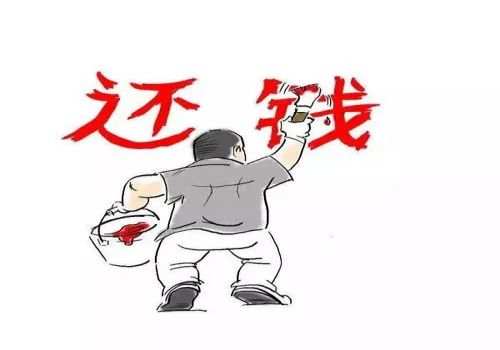 东莞要债公司 ：债务人资产不够怎么办法律